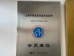 -红蕾家政·保姆·育儿嫂·钟点工