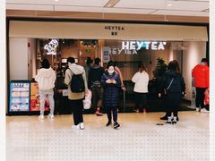-喜茶(上海兴业太古汇店)
