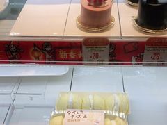 -西村叔叔的店(黄岛青医附院店)