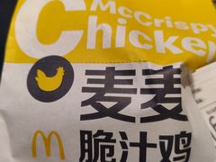 -麦当劳(欧亚大观商都店)