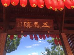 -五凤溪古镇