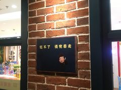 -味妙烤鱼吧(回龙观店)