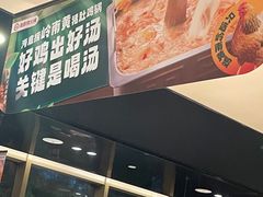 -海底捞火锅(吴中路店)