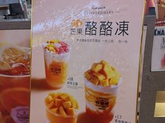 -桂桂茶(繁花中心店)