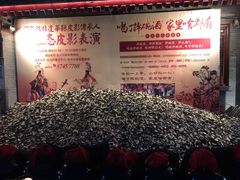 -摔碗酒(永兴坊店)