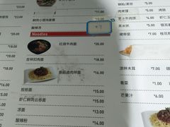 菜单-吉祥馄饨(新亚国际大厦店)