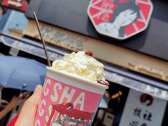 -茶颜悦色(平和堂负一楼店)