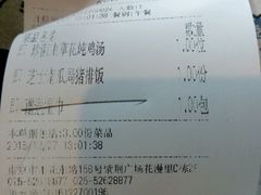 -紫荆广场·花漫里