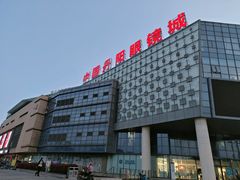 -中国丹阳眼镜城