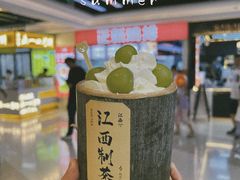 -KUNCHA鲲茶·江西制茶(铜锣湾店)