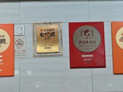 -夏记粉店(黄兴路步行街店)