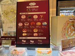 -哈根达斯(绍兴银泰店)