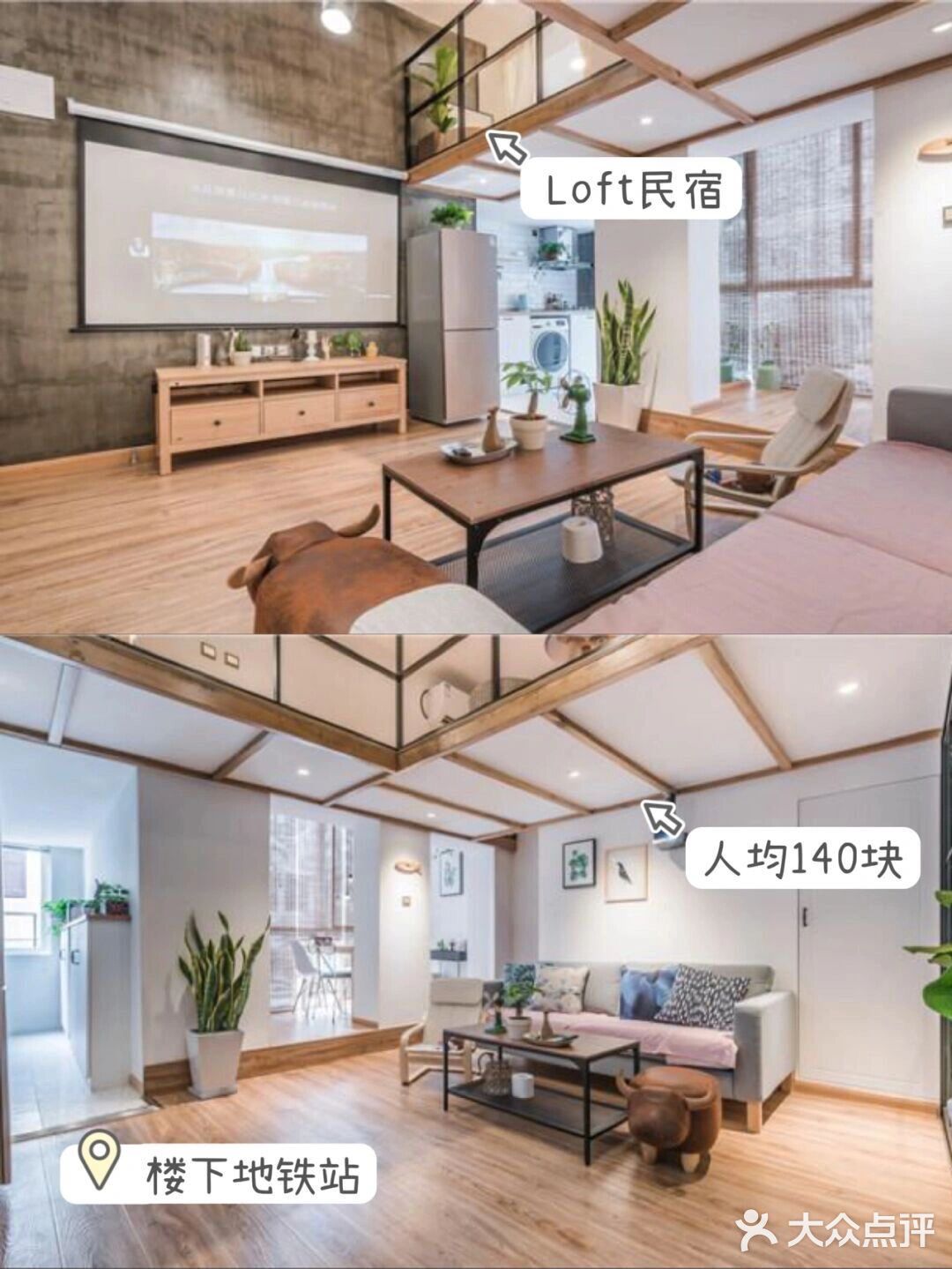 三刷上海‼️给国庆想去上海女孩子的30条建议