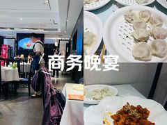 -百饺园(平山道店)