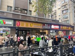 -陶记正宗德州扒鸡(科巷店)