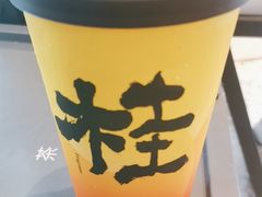 -莓超疯(百源店)