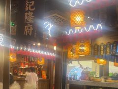 -杨记隆府(时代天街店)