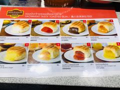 菜单-Thai Taste Hub