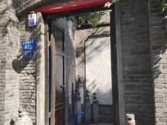 门面-杜家小馆(裕华路店)
