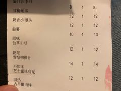 账单-米拉小厨(云霄店)