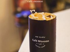 -Café Monson
