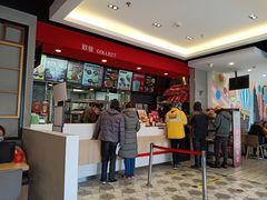 -永和大王(广渠店)