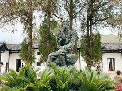 景点-毛泽东同志旧居
