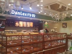 -丹香(青岛南京路店)