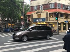 -乔家栅(襄阳南路店)