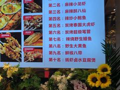 菜单-必点海鲜·鲅鱼水饺(鞍山西道店)