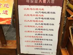 菜单-红色根据地文化主题酒店(太湖街店)