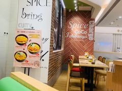 -COCO壱番屋(现代城店)