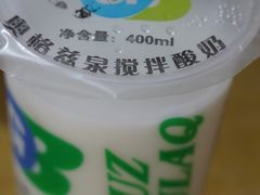 -老字号故乡烤肉店(总店)