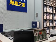 -海澜之家(西铁营万达广场店)