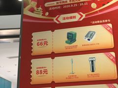 -顺电sundan(北投新奥购物中心店)
