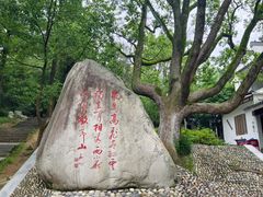 -敬亭山风景名胜区