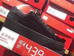 -PUMA(上海国际时尚中心店)