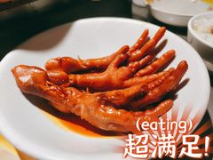 辣卤凤爪-探鱼·鲜青椒爽麻烤鱼(番禺万达店)