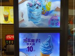 -麦当劳(景城邻里中心店)