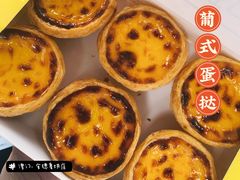 -安德鲁饼店(总店)