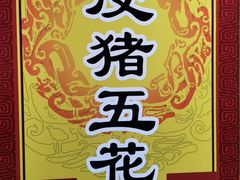 -歹街(金成店)