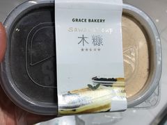 木糠杯-格瑞思动物奶油生日蛋糕(园区永旺店)