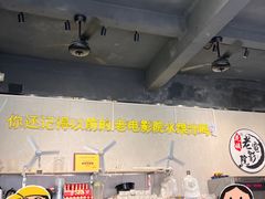 -花姨·老电影院果汁冰(88号店)