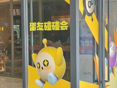 -地标广场
