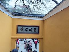 -普陀山慧济禅寺