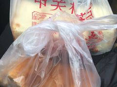 -中关村茶点