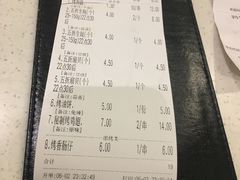 -蚝太郎 • 海鲜烧烤(建国路创始店)