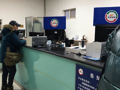 -京西五环检测场