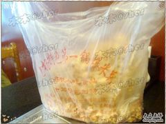 logo袋子-正宗老杨特色爆米花(四棉店)