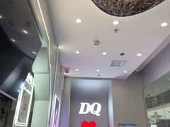 -DQ·蛋糕·冰淇淋(通州万达店)